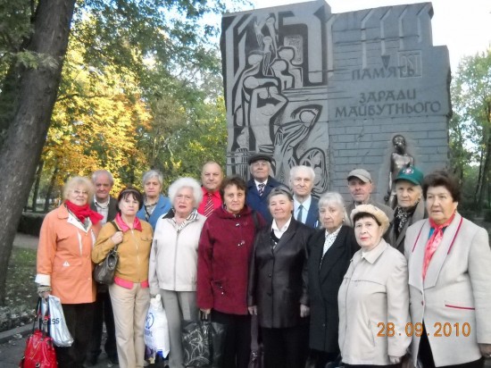 Вшанування пам’яті. Київ, вересень 2010