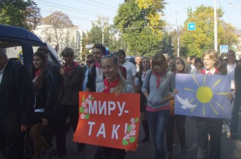 21 сентября в столице Украины городе Киеве прошел Марш мира!