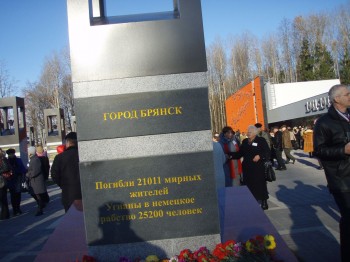 Мемориальный комплекс «Хацунь»