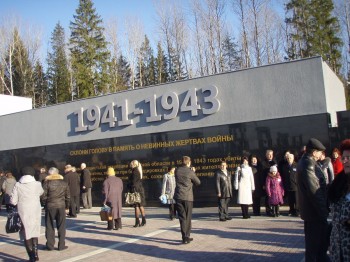 Мемориальный комплекс «Хацунь»