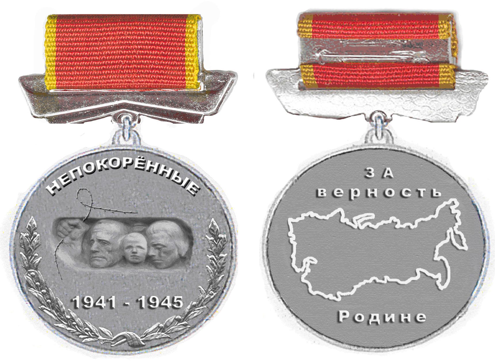 medal