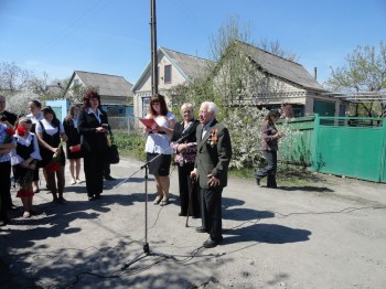 Відкриття меморіальної дошки Таісії Тонконог