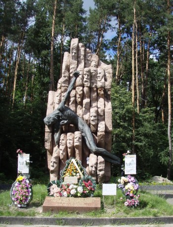Меморіальна стела «Пам’ять про жертви війни»