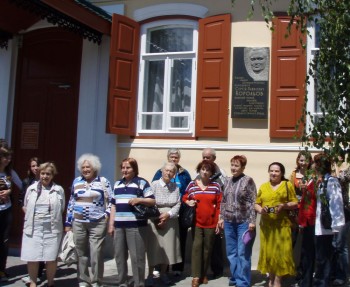 Екскурсія до міста Житомира