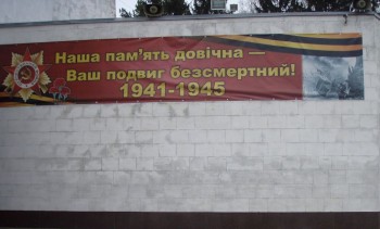 Троянди до пам’ятників героям визволителям
