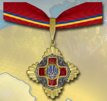 орден «За заслуги» І ступеня