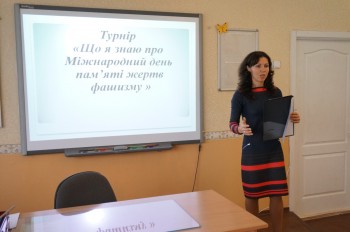 Ведуча турніру – вчитель історії Надія Олександрівна Семчик