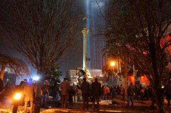 Промені Гідності