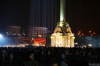 Промені Гідності