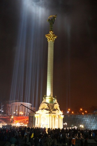Промені Гідності