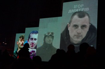 Промені Гідності
