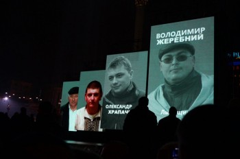 Промені Гідності