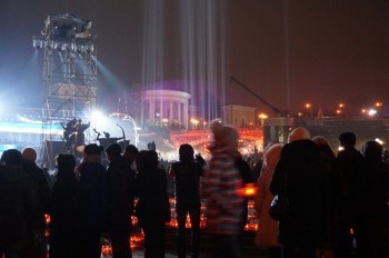 Промені Гідності
