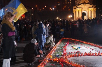 Промені Гідності