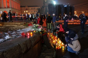 Промені Гідності