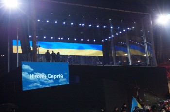 Промені Гідності