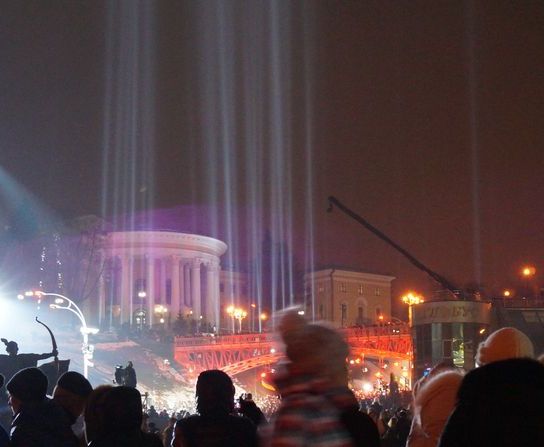 Промені Гідності