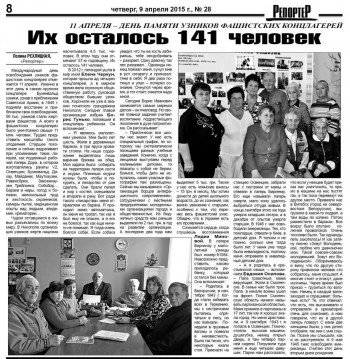 Фото з обласних відділень Спілки