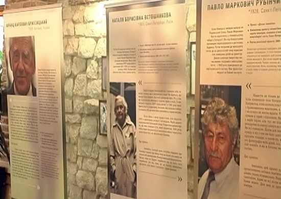 Выставка «…Как глоток свежего воздуха»